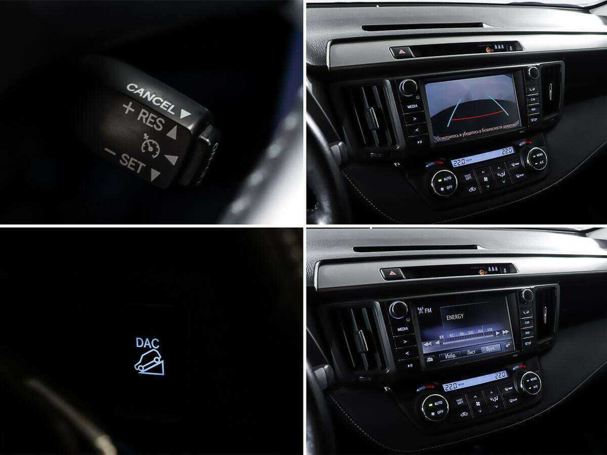 Toyota RAV4 с пробегом — 2017 год. Фото: #17