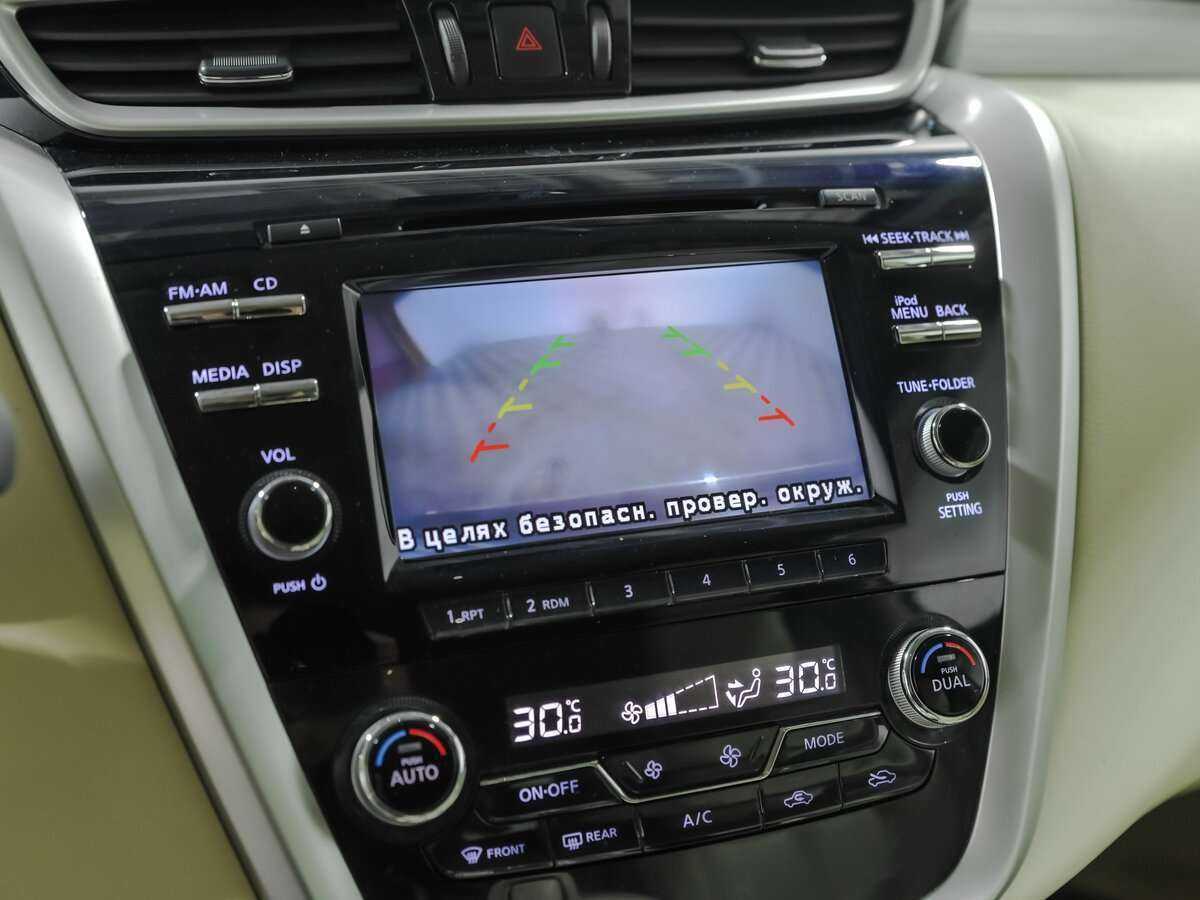 Nissan Murano с пробегом — 2016 год. Фото: #11