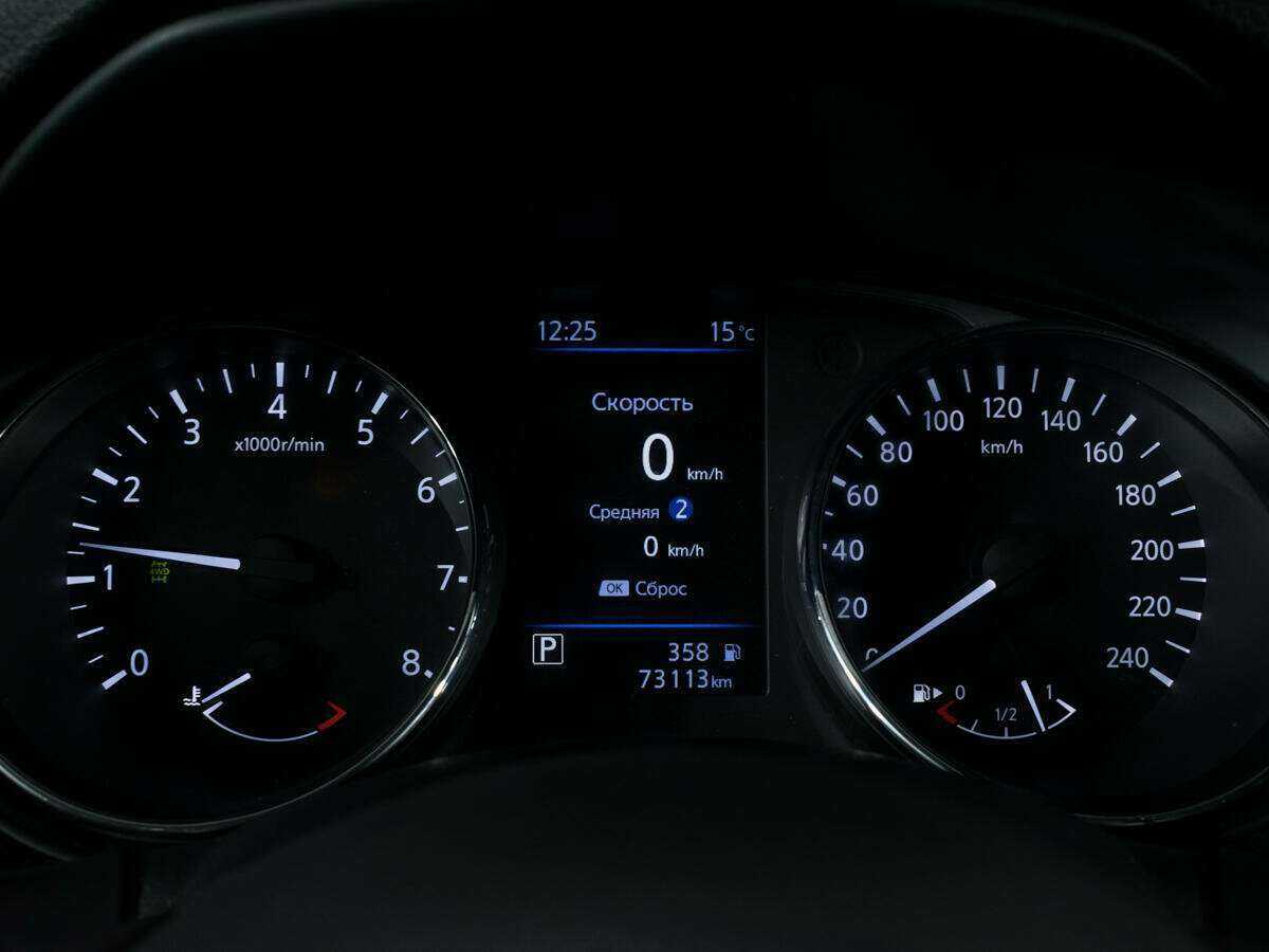 Nissan X-Trail с пробегом — 2022 год. Фото: #11