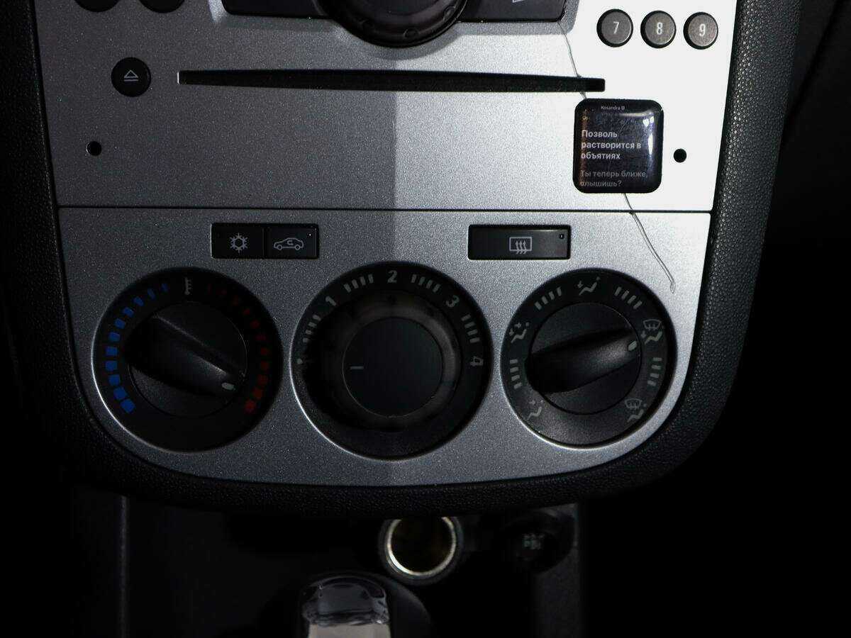 Opel Corsa с пробегом — 2013 год. Фото: #16