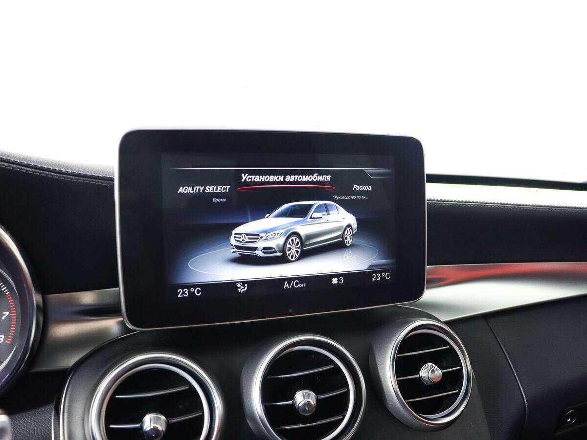 Mercedes-Benz C-Класс с пробегом — 2014 год. Фото: #13