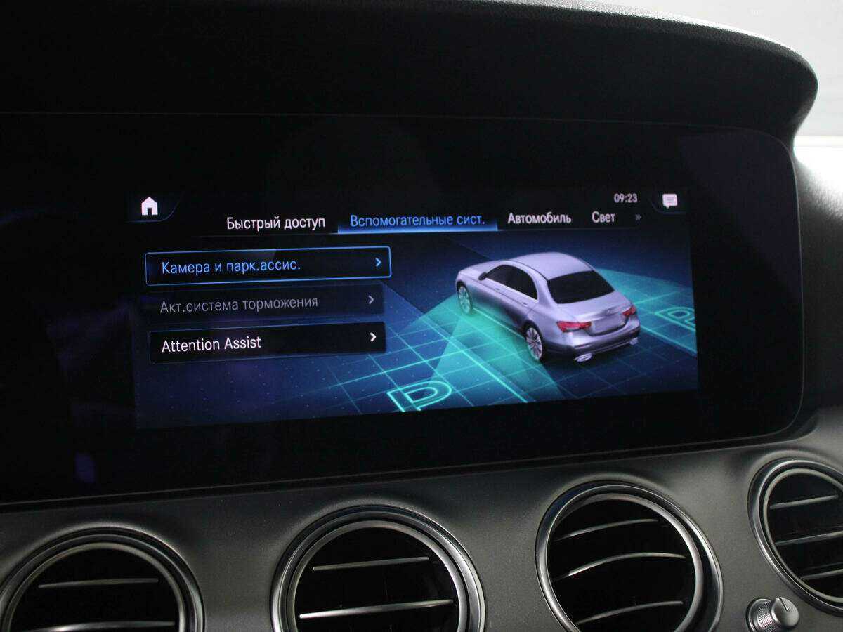 Mercedes-Benz E-Класс с пробегом — 2020 год. Фото: #14