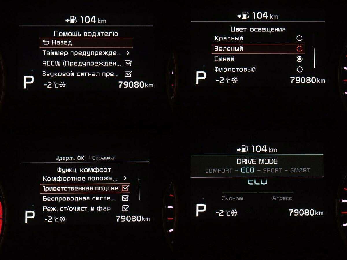 Kia Optima с пробегом — 2018 год. Фото: #21