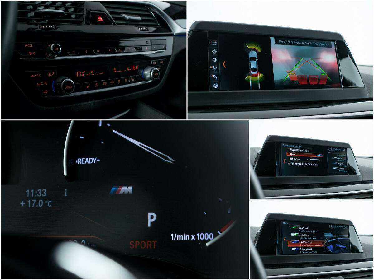 BMW 5 серии с пробегом — 2018 год. Фото: #15