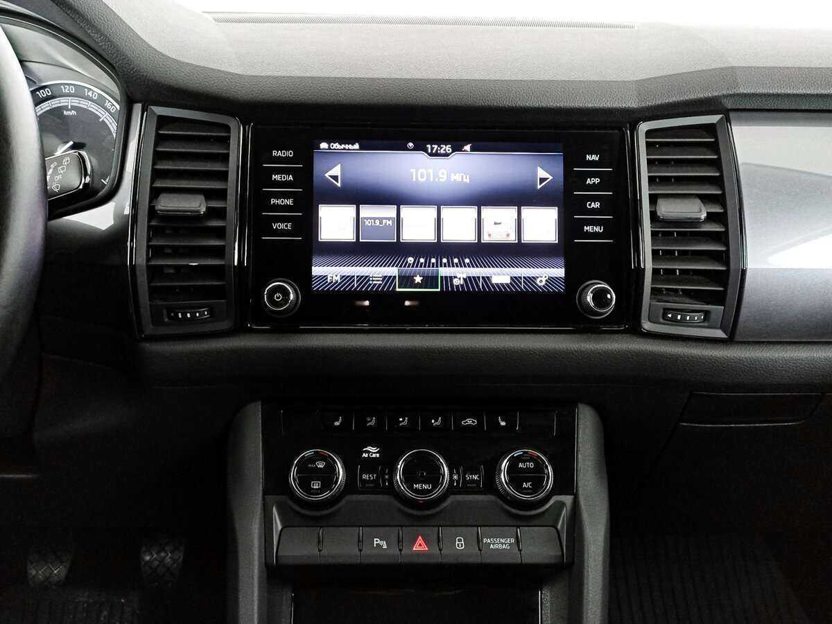 Skoda Kodiaq с пробегом — 2020 год. Фото: #12