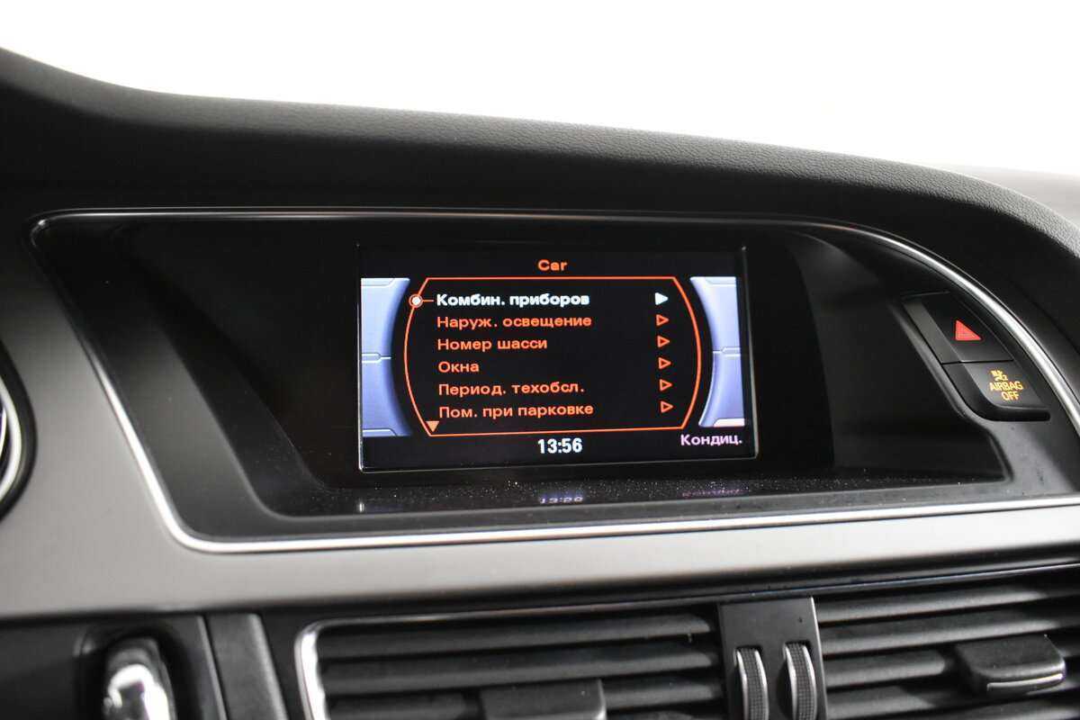 Audi A4 с пробегом — 2012 год. Фото: #16