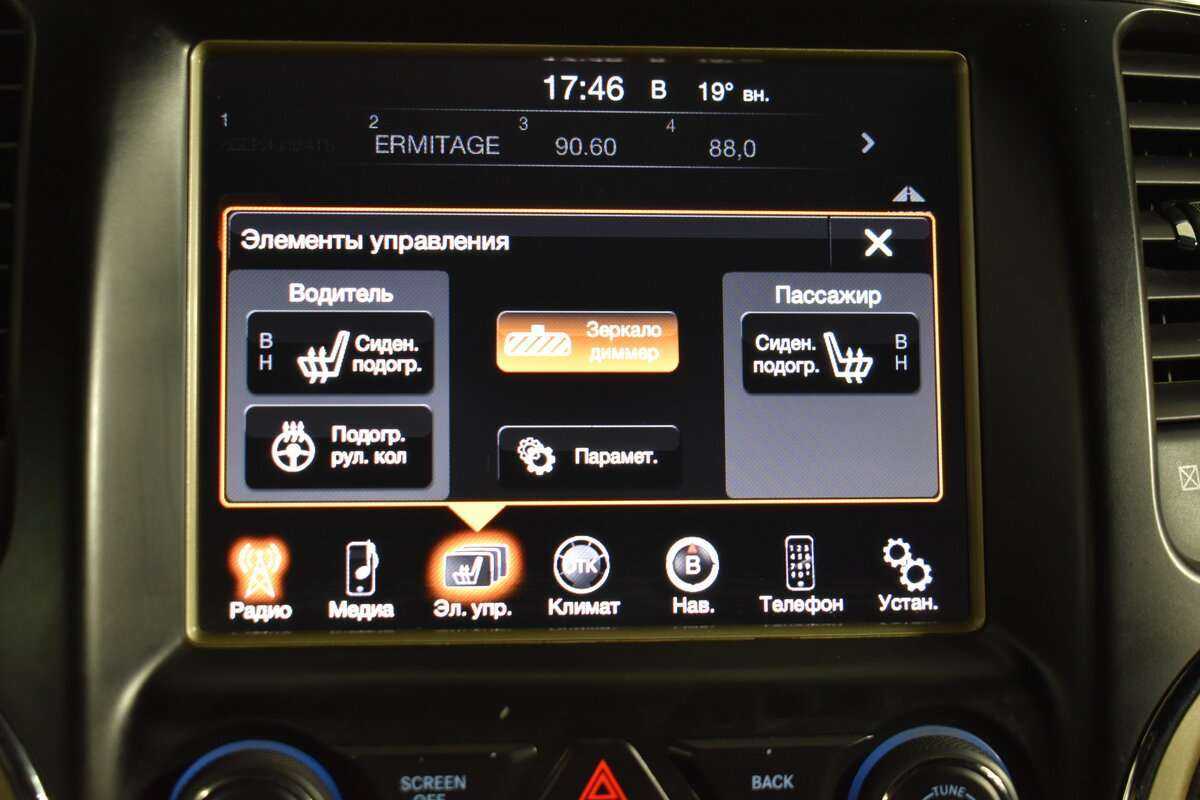 Jeep Grand Cherokee с пробегом — 2014 год. Фото: #17