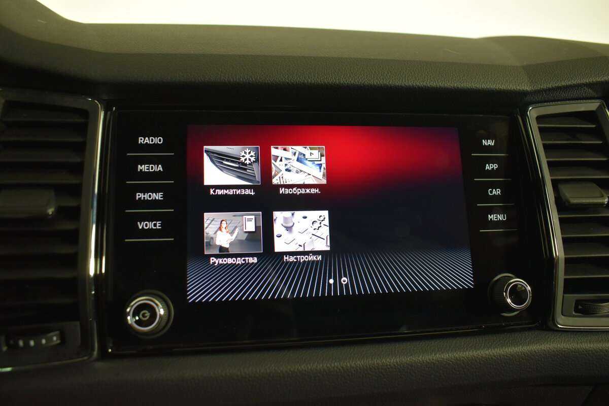 Skoda Kodiaq с пробегом — 2021 год. Фото: #27