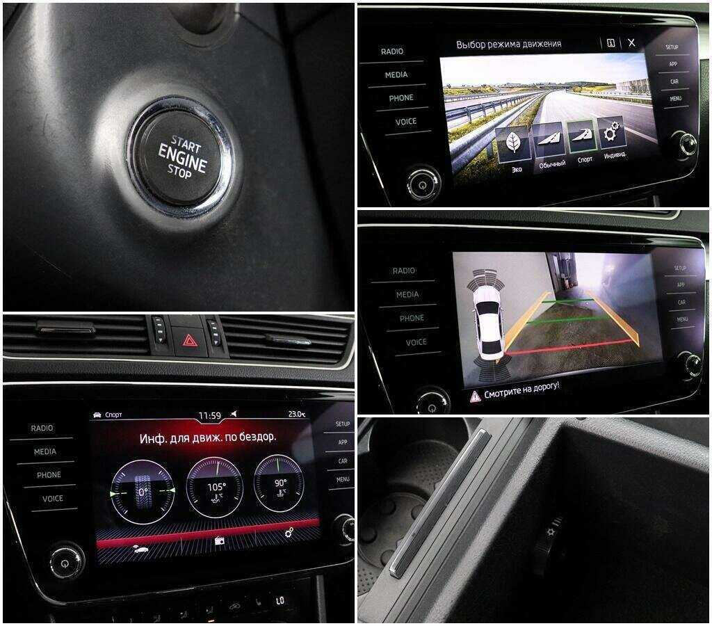 Skoda Superb с пробегом — 2019 год. Фото: #14