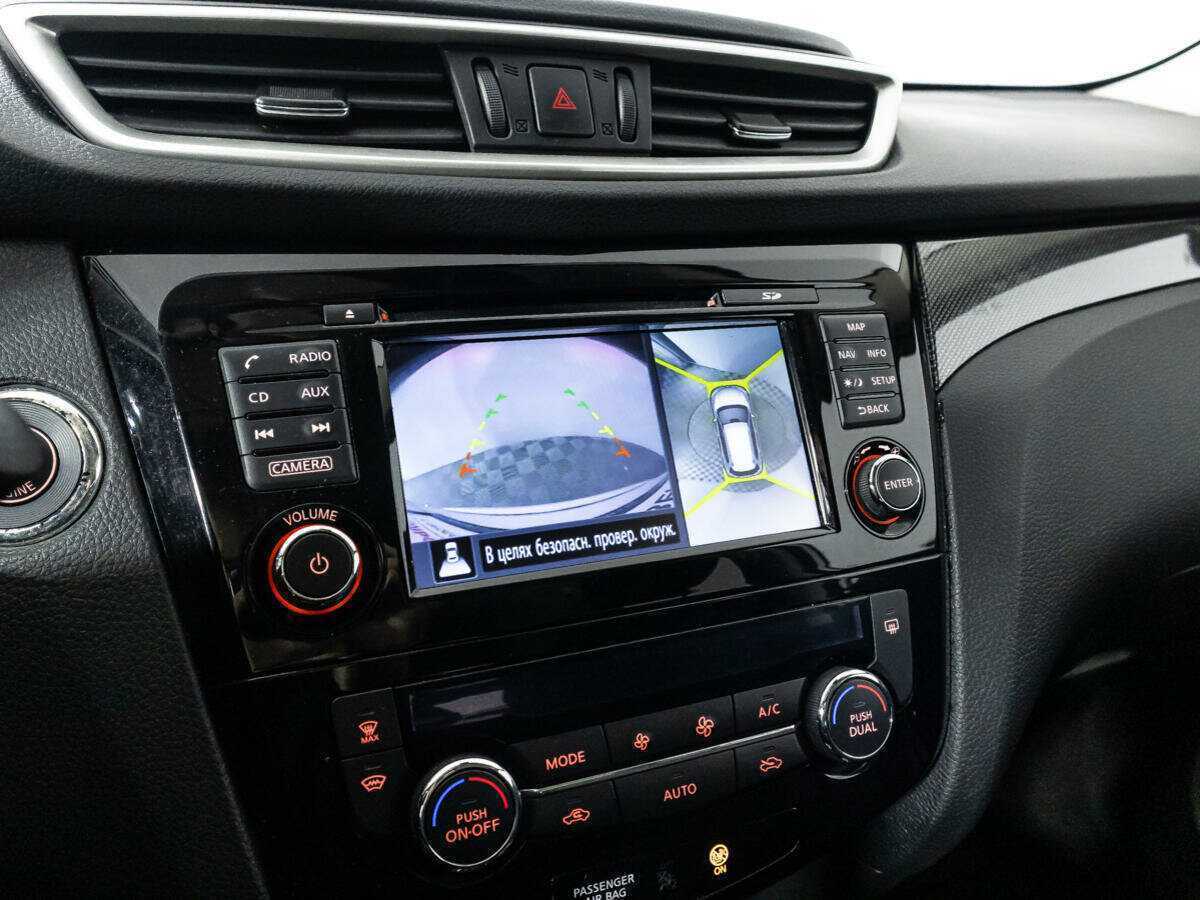 Nissan X-Trail с пробегом — 2017 год. Фото: #13