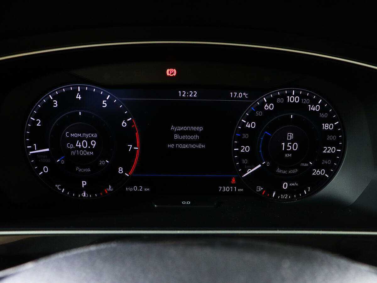 Volkswagen Tiguan с пробегом — 2018 год. Фото: #10