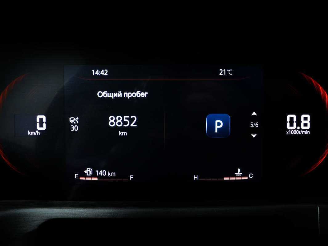 Changan CS35PLUS с пробегом — 2023 год. Фото: #9