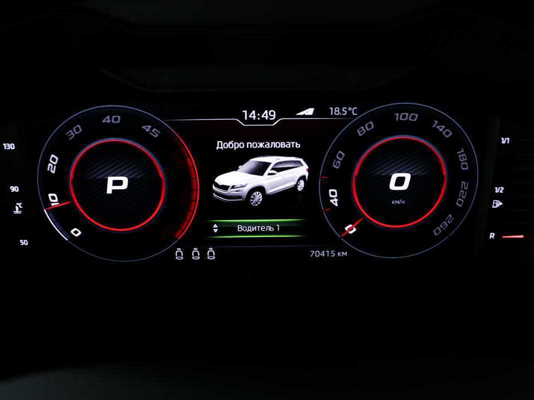 Skoda Kodiaq с пробегом — 2019 год. Фото: #9