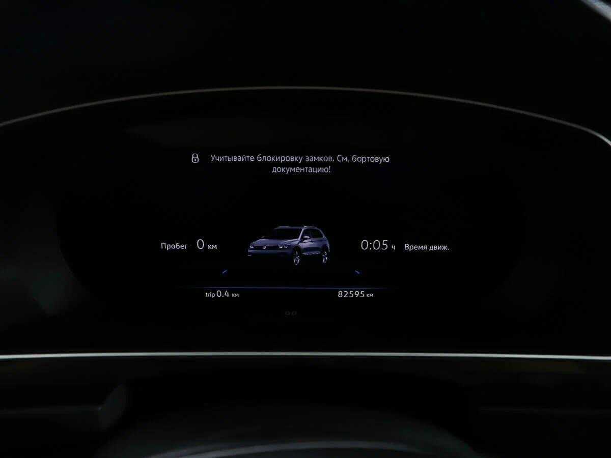 Volkswagen Tiguan с пробегом — 2017 год. Фото: #7