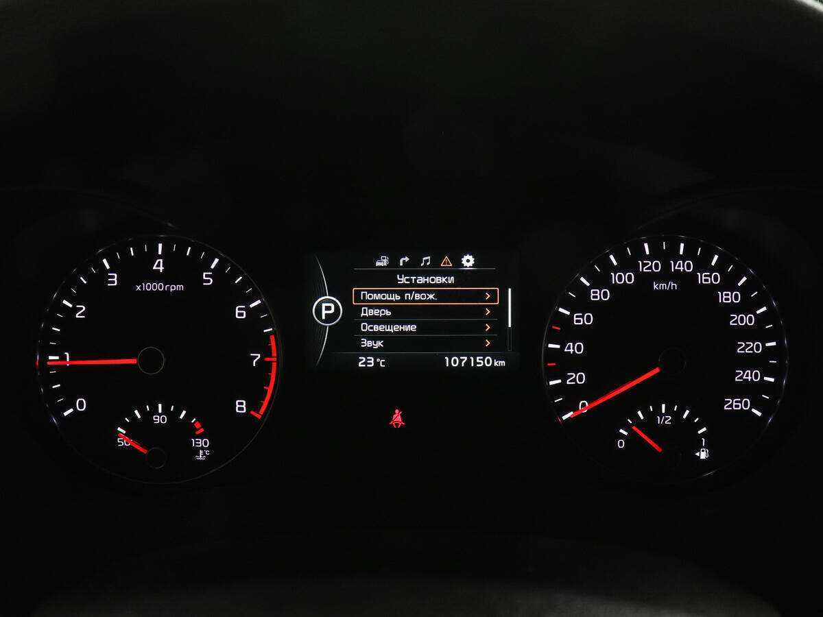 Kia Optima с пробегом — 2017 год. Фото: #10