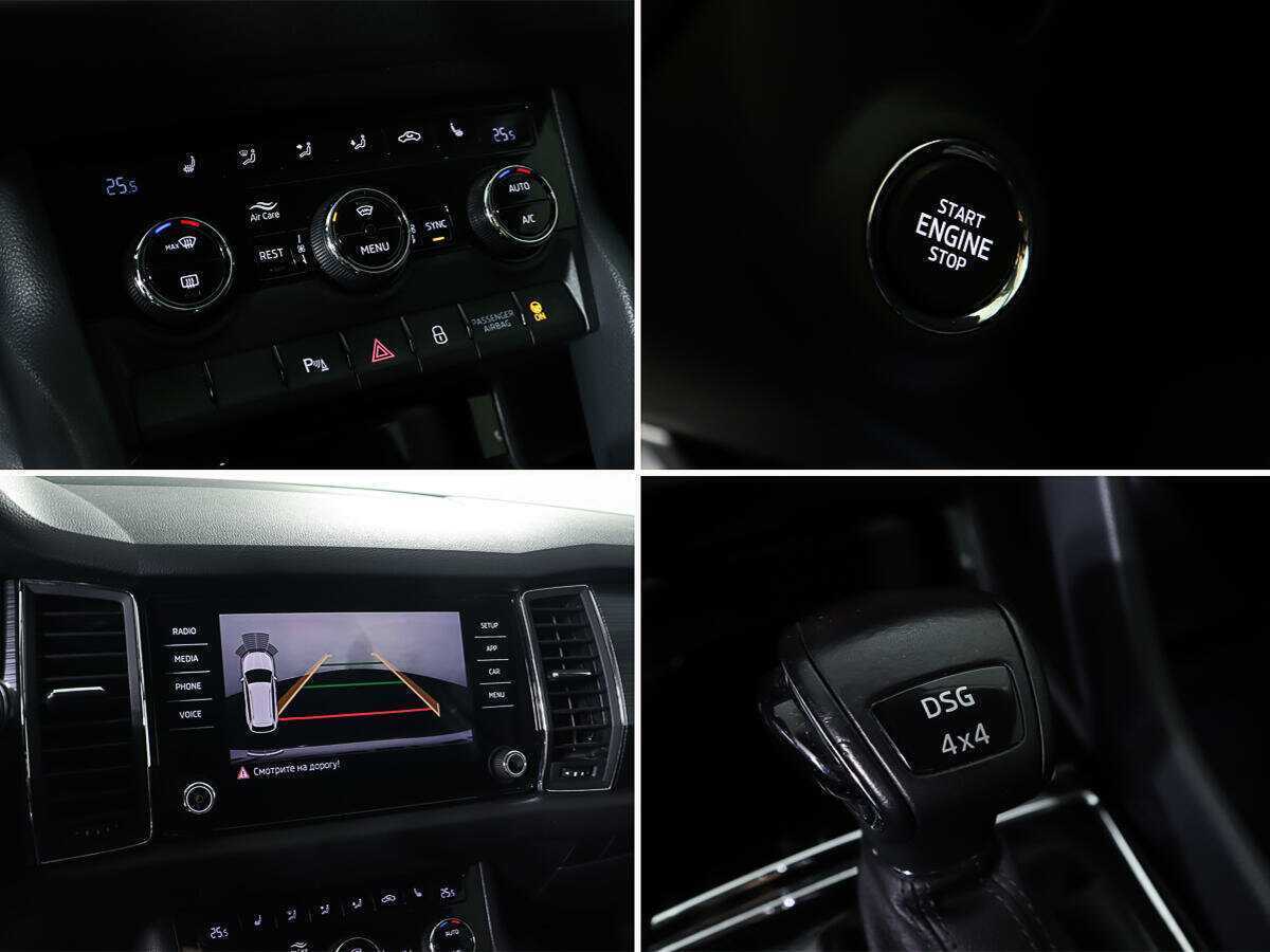 Skoda Kodiaq с пробегом — 2019 год. Фото: #17