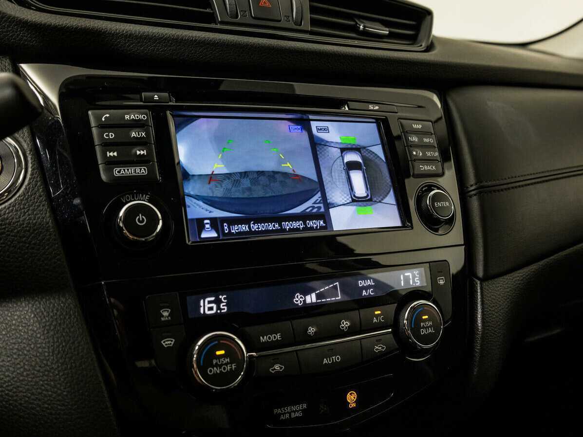 Nissan X-Trail с пробегом — 2020 год. Фото: #13