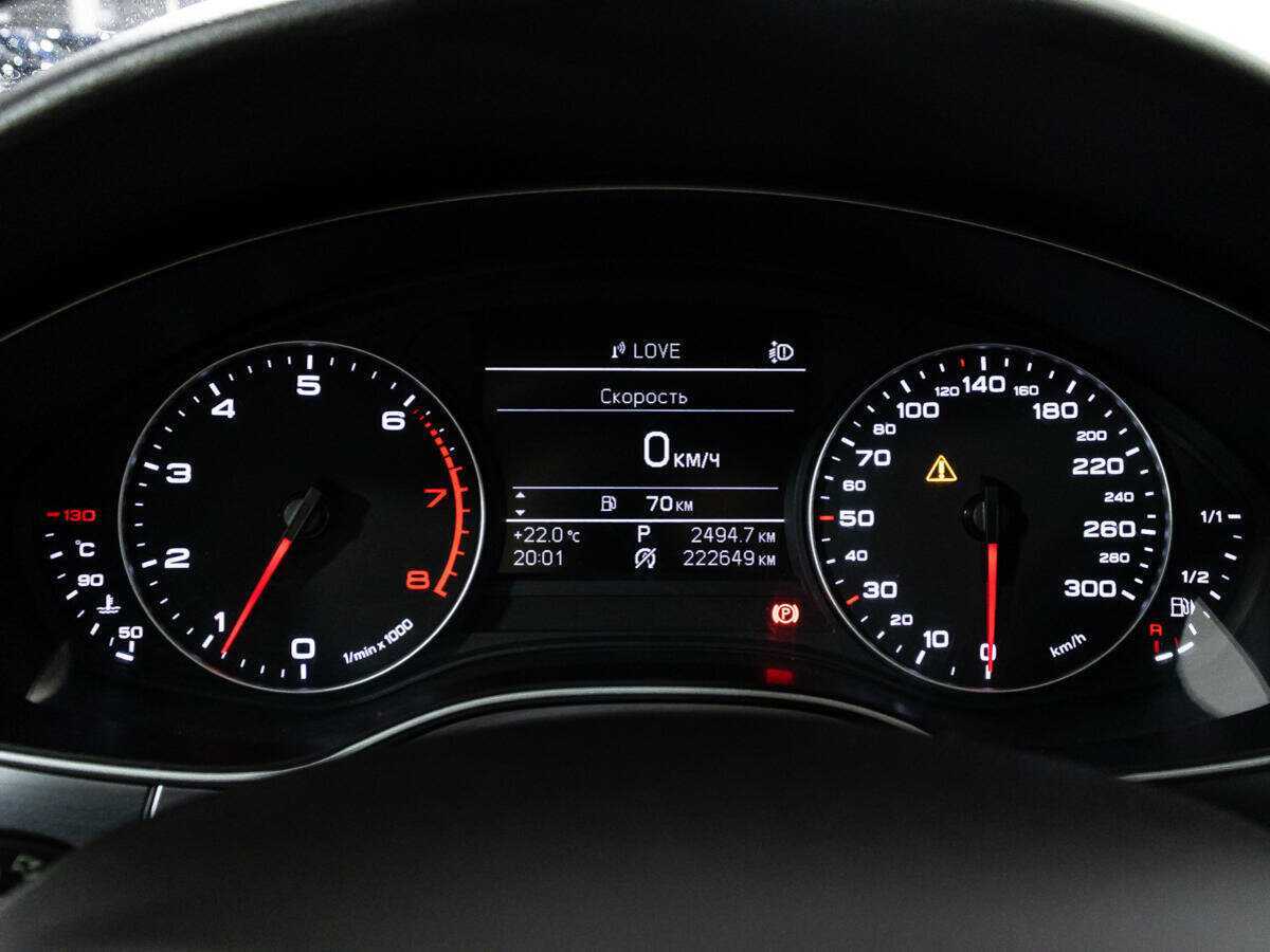 Audi A6 с пробегом — 2014 год. Фото: #11