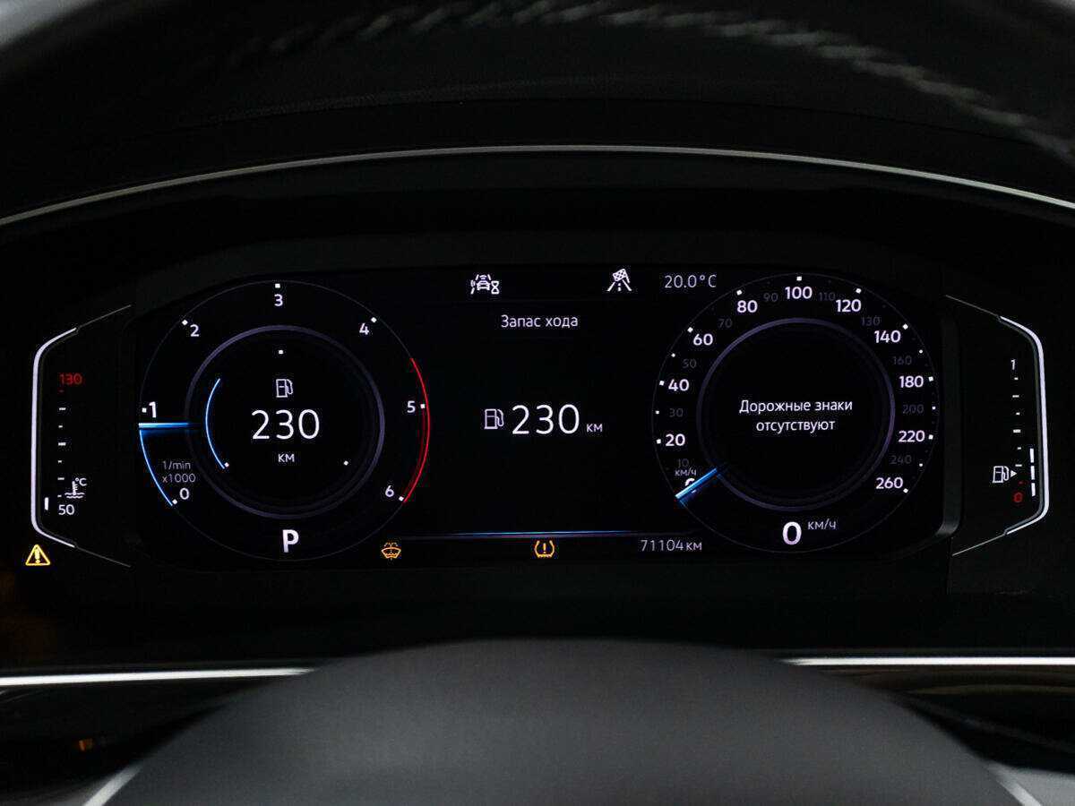 Volkswagen Tiguan с пробегом — 2020 год. Фото: #11