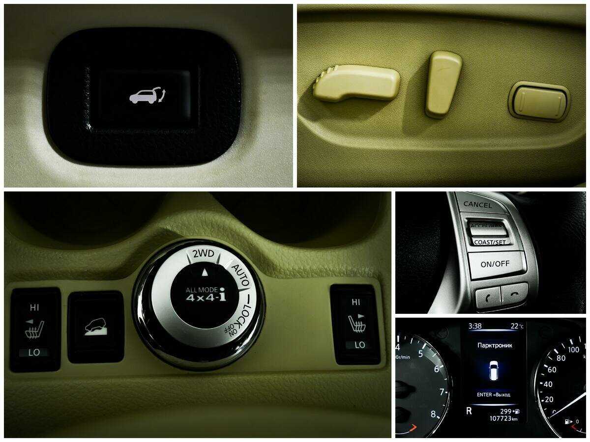 Nissan X-Trail с пробегом — 2017 год. Фото: #11