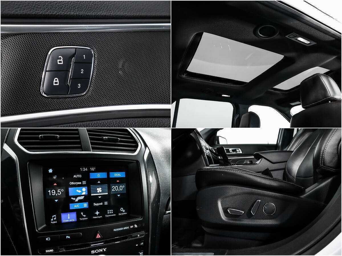 Ford Explorer с пробегом — 2017 год. Фото: #16