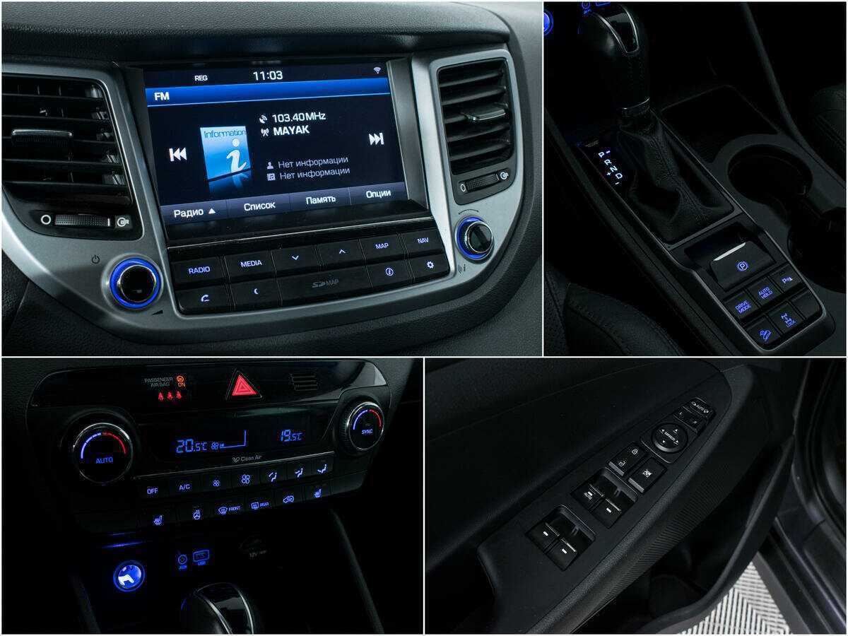 Hyundai Tucson с пробегом — 2016 год. Фото: #14