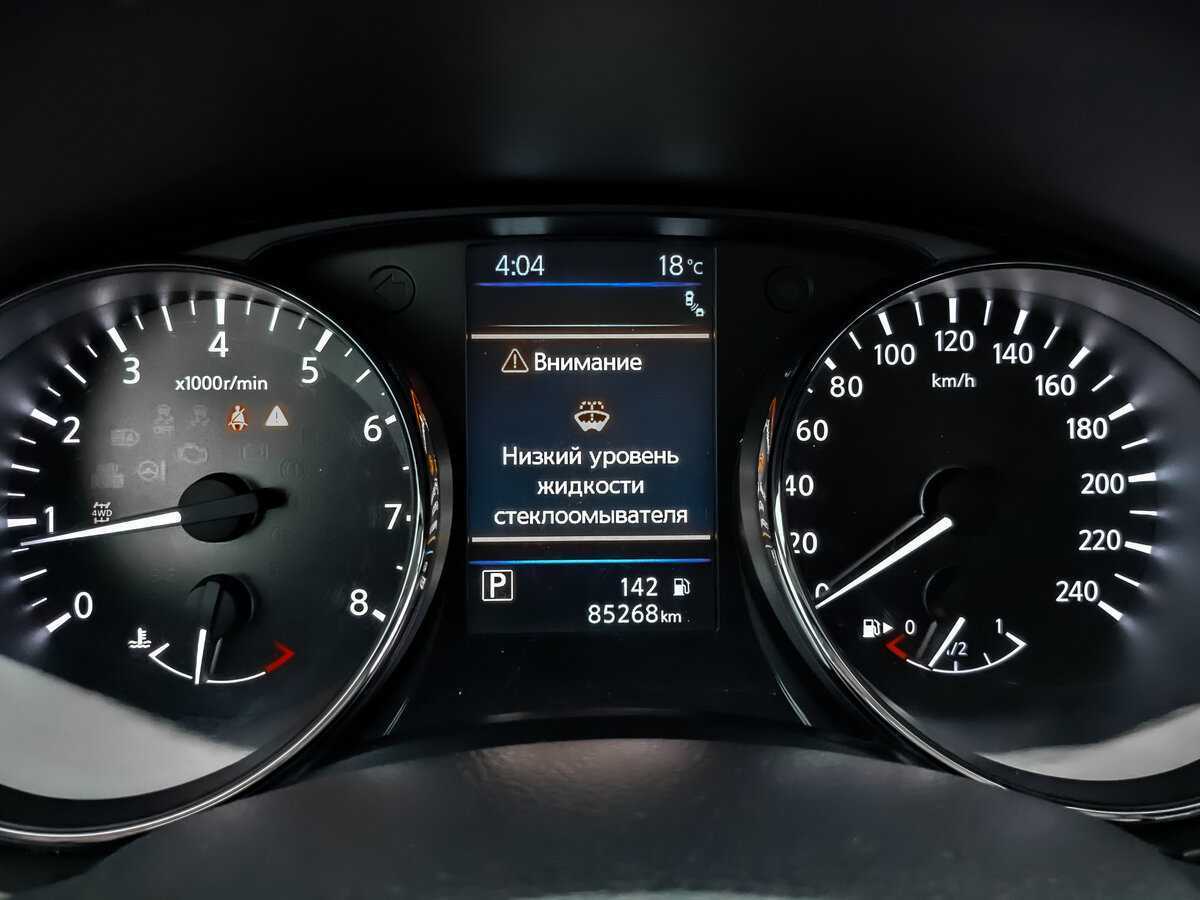 Nissan X-Trail с пробегом — 2021 год. Фото: #10