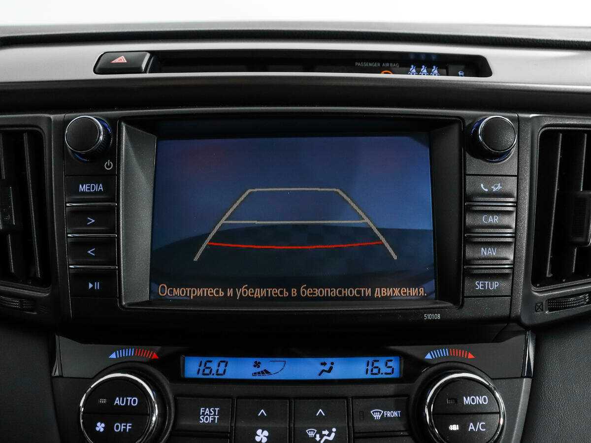 Toyota RAV4 с пробегом — 2017 год. Фото: #14