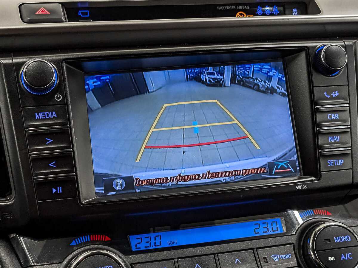 Toyota RAV4 с пробегом — 2017 год. Фото: #25