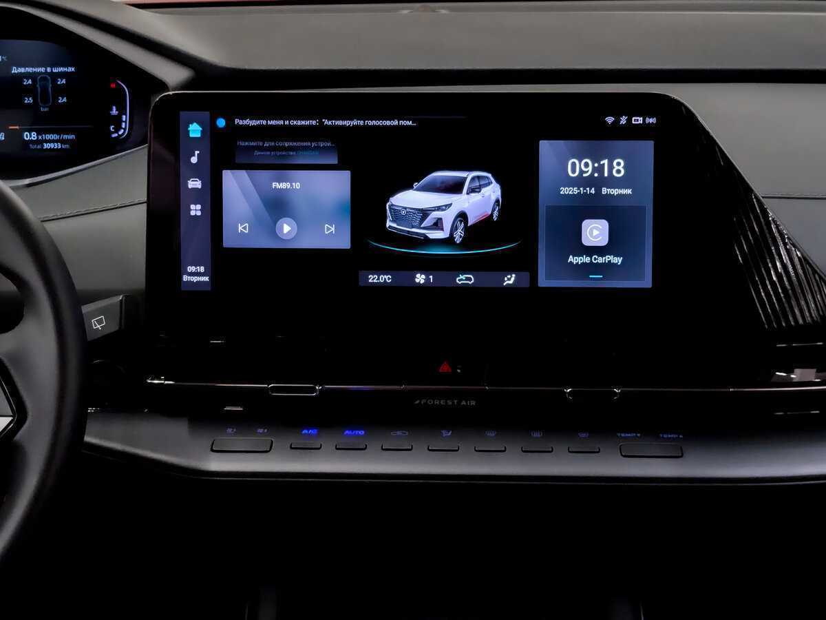 Changan CS55 Plus с пробегом — 2023 год. Фото: #14