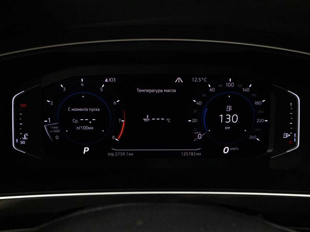 Volkswagen Tiguan с пробегом — 2019 год. Фото: #11