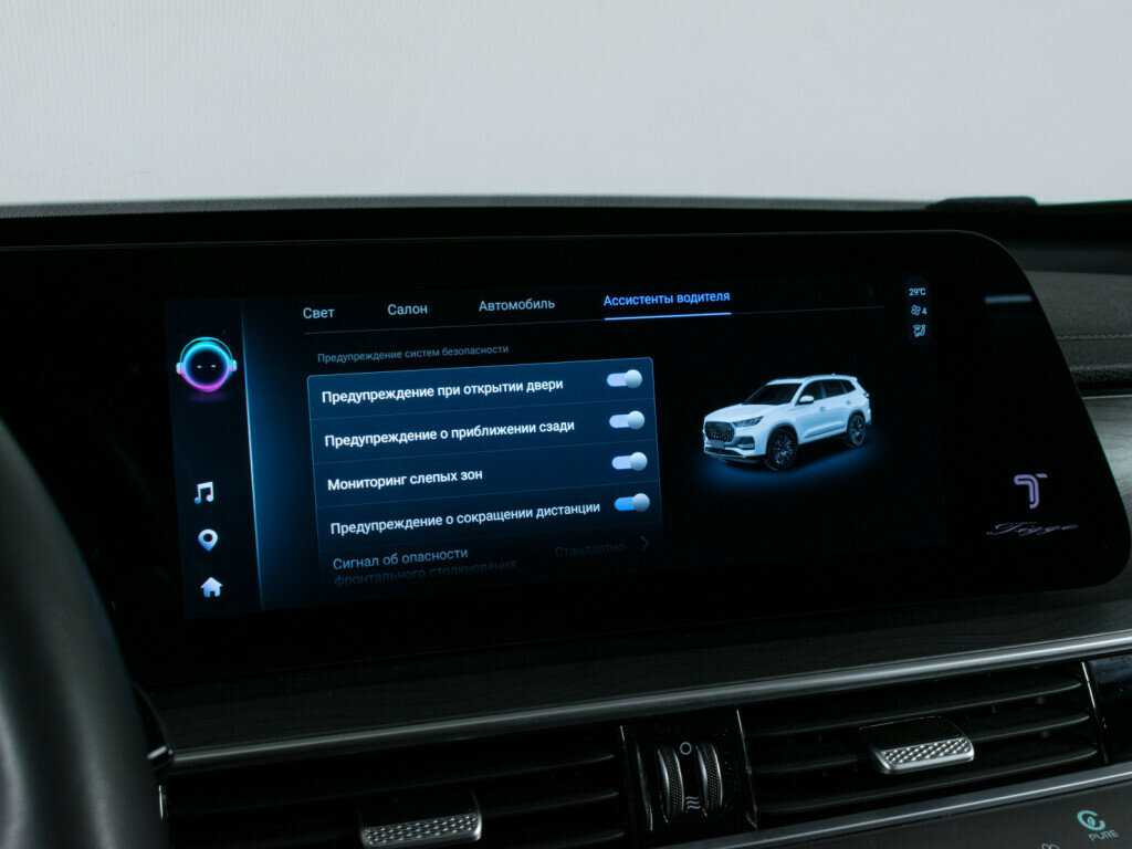 Chery Tiggo 8 Pro Max с пробегом — 2023 год. Фото: #20