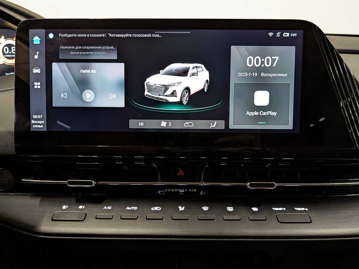 Changan CS55 Plus с пробегом — 2023 год. Фото: #16