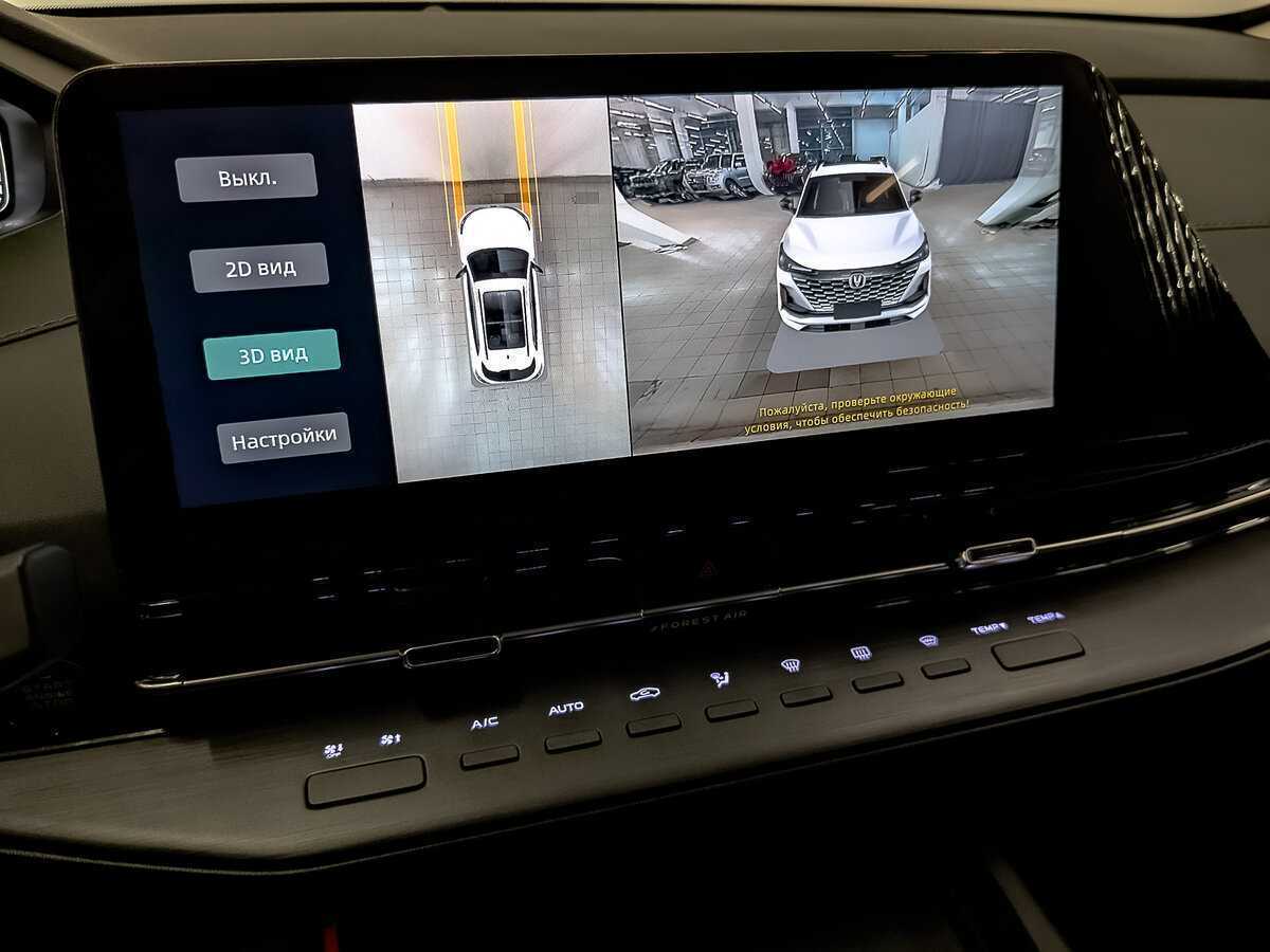 Changan CS55 Plus с пробегом — 2023 год. Фото: #26