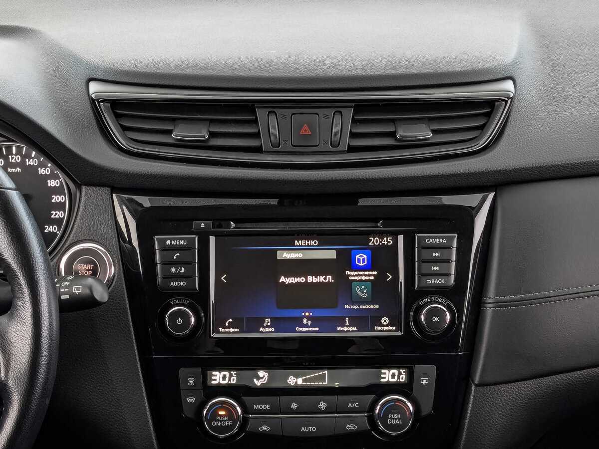 Nissan X-Trail с пробегом — 2021 год. Фото: #16