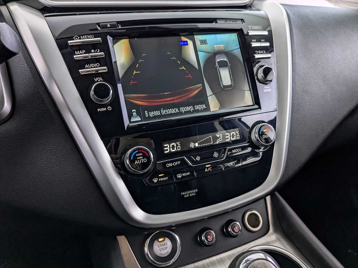 Nissan Murano с пробегом — 2017 год. Фото: #18