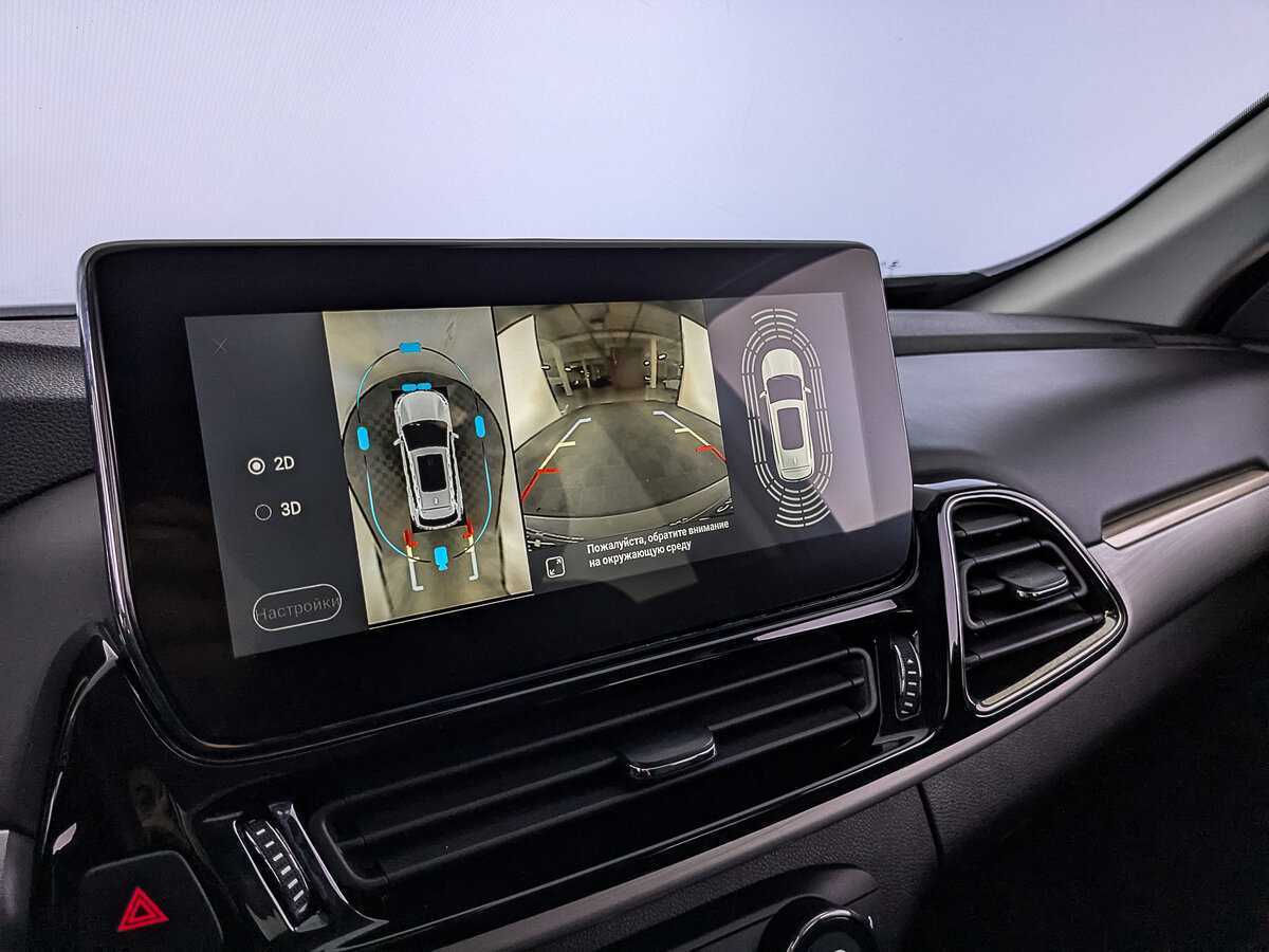 EXEED TXL с пробегом — 2021 год. Фото: #26