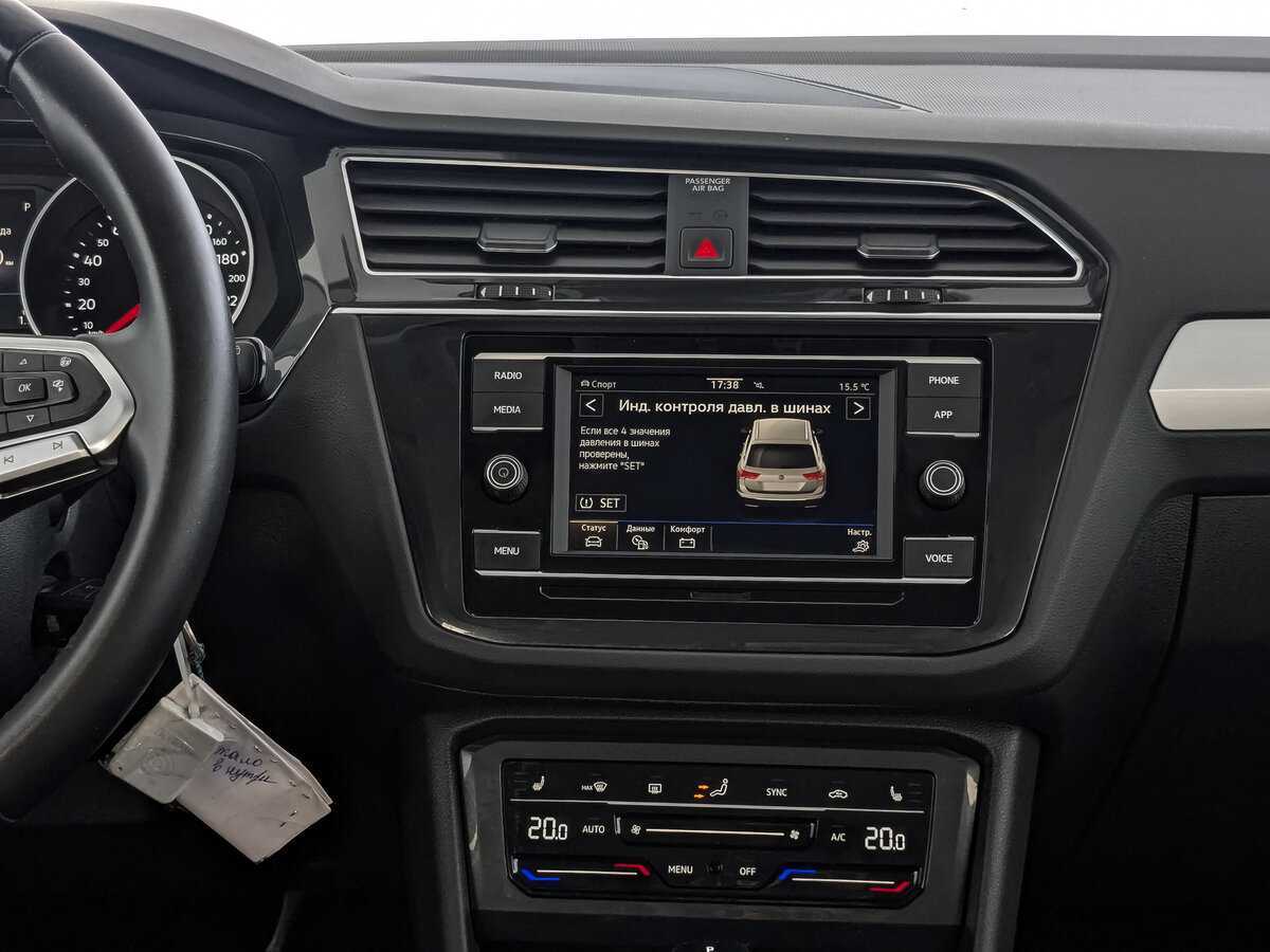 Volkswagen Tiguan с пробегом — 2021 год. Фото: #14