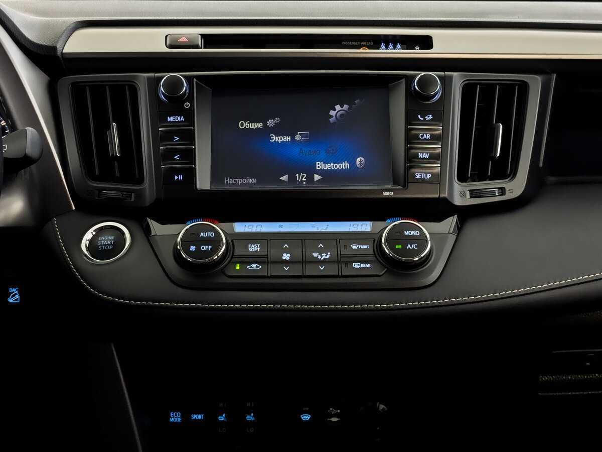 Toyota RAV4 с пробегом — 2017 год. Фото: #14