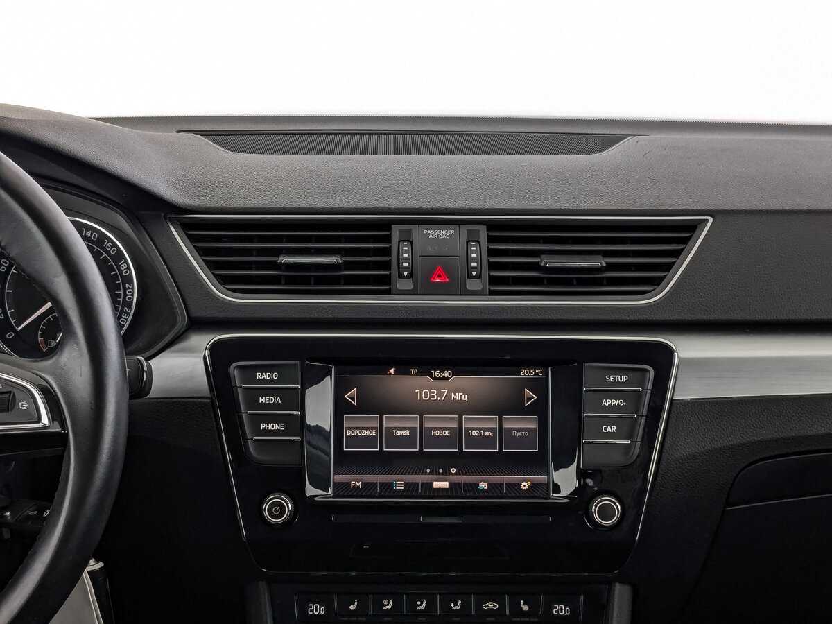 Skoda Superb с пробегом — 2017 год. Фото: #14