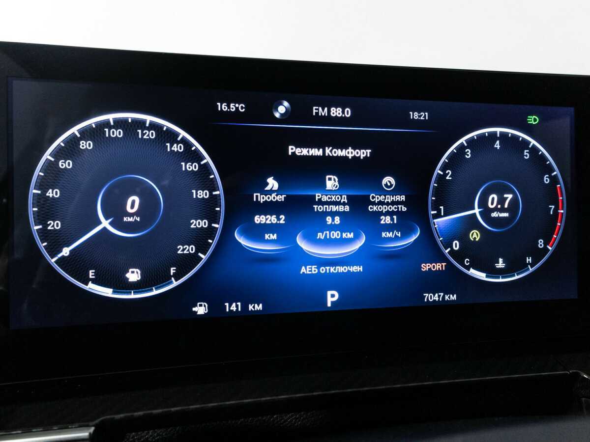 Chery Tiggo 7 Pro Max с пробегом — 2024 год. Фото: #11