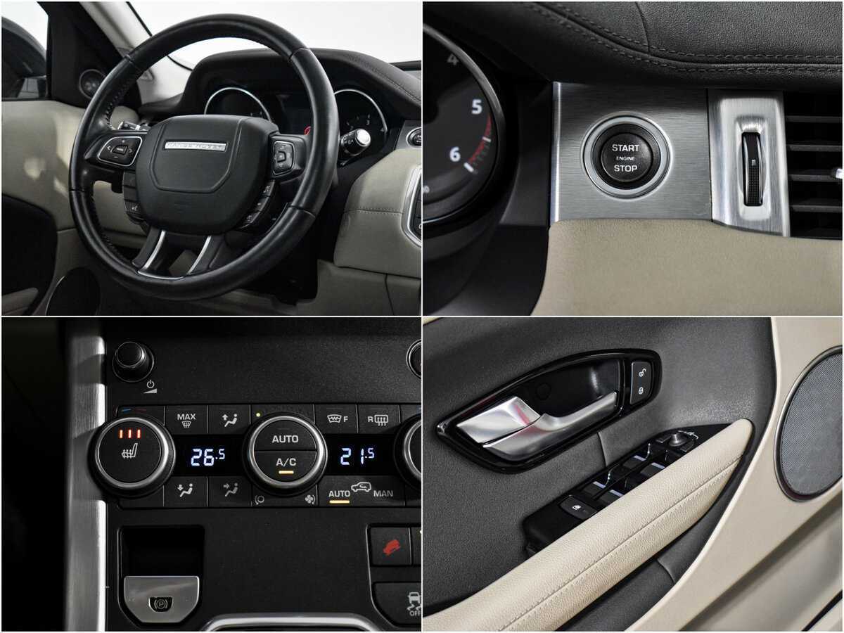 Land Rover Range Rover Evoque с пробегом — 2016 год. Фото: #19