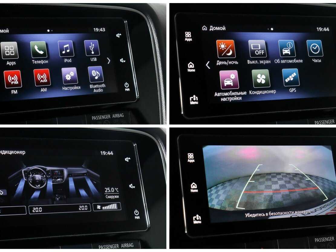 Mitsubishi Outlander с пробегом — 2018 год. Фото: #17