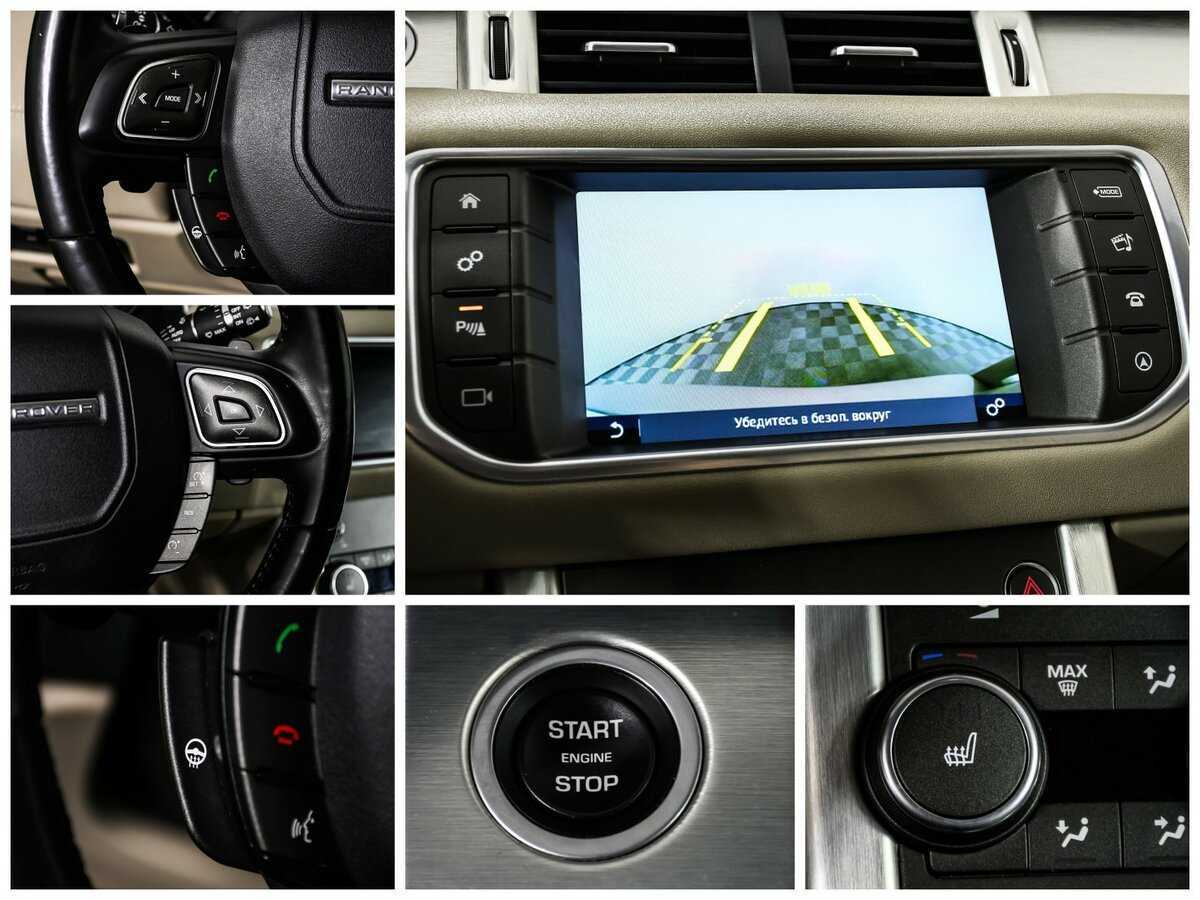 Land Rover Range Rover Evoque с пробегом — 2016 год. Фото: #18