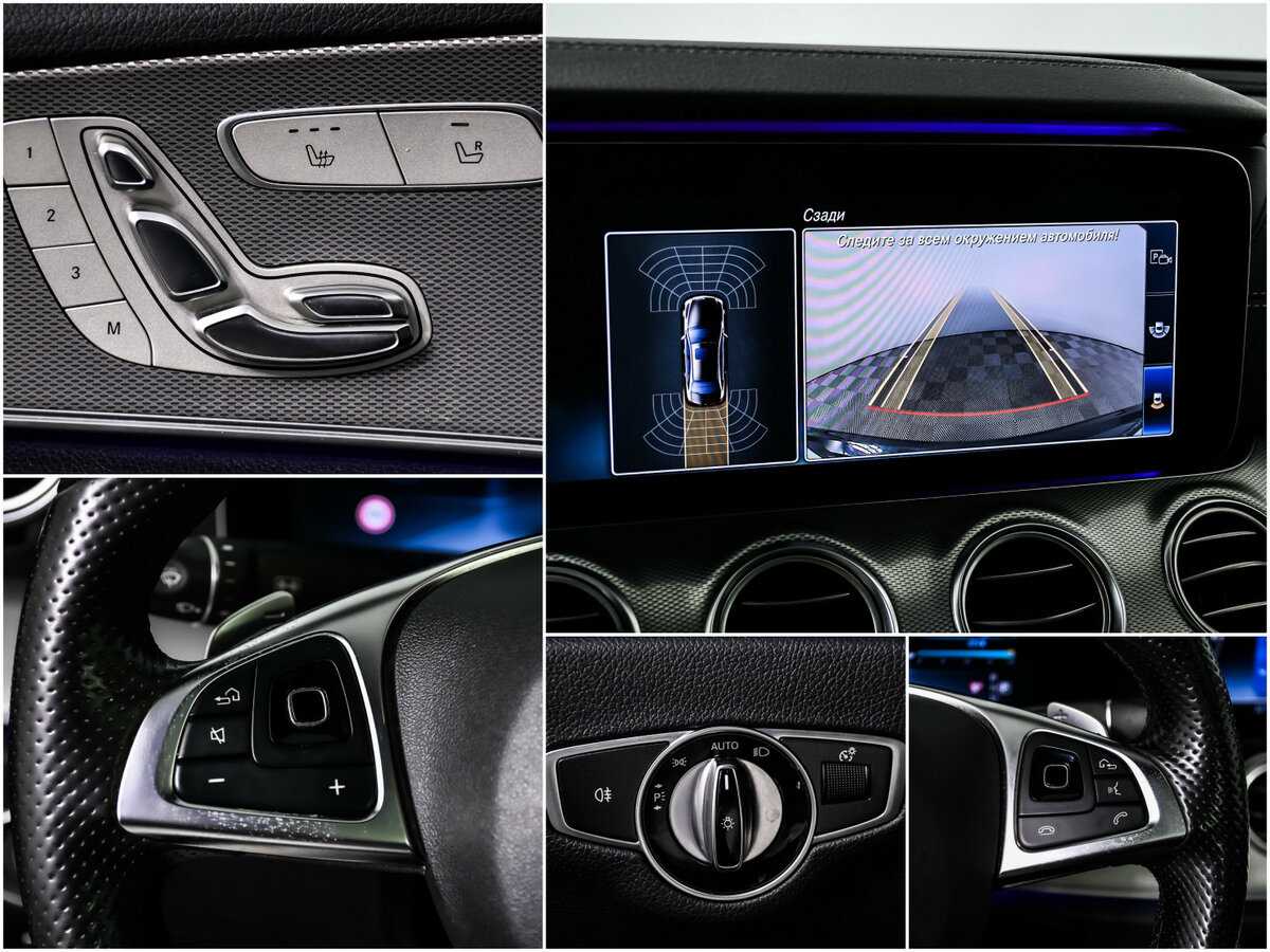 Mercedes-Benz E-Класс с пробегом — 2016 год. Фото: #16