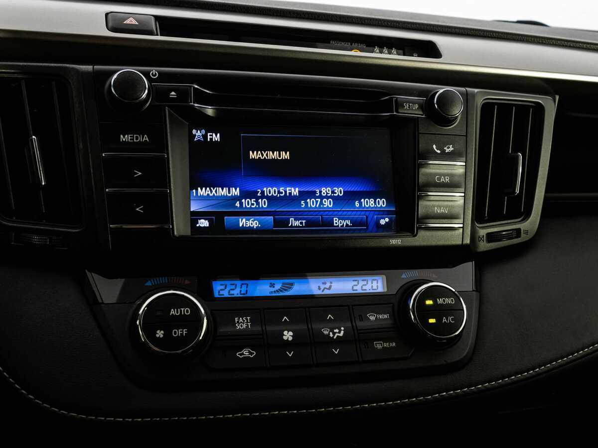 Toyota RAV4 с пробегом — 2015 год. Фото: #12