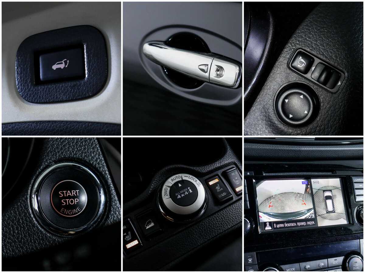 Nissan X-Trail с пробегом — 2021 год. Фото: #16