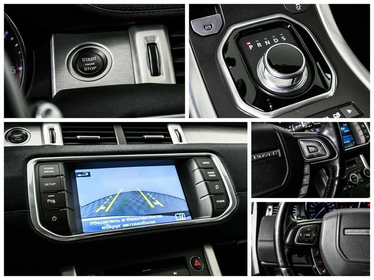 Land Rover Range Rover Evoque с пробегом — 2014 год. Фото: #14