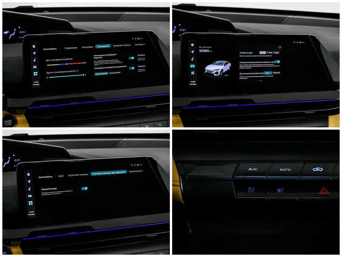 Changan UNI-V с пробегом — 2023 год. Фото: #21