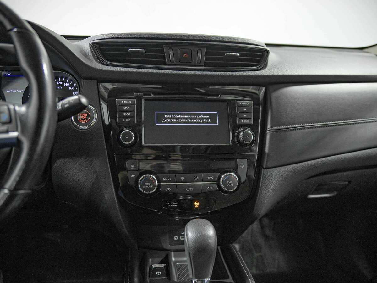 Nissan X-Trail с пробегом — 2021 год. Фото: #10